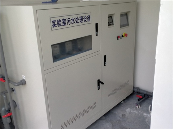 西藏學校實驗室污水處理設備?