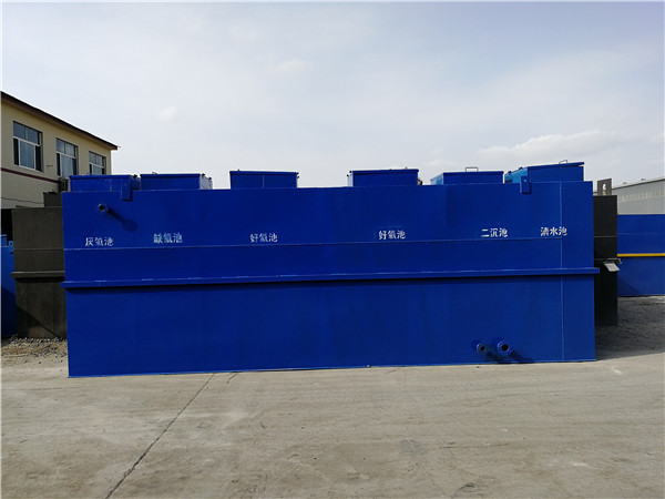 地埋式生活污水處理設(shè)備