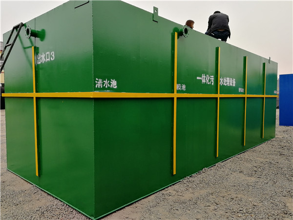 新農村生活污水處理設備