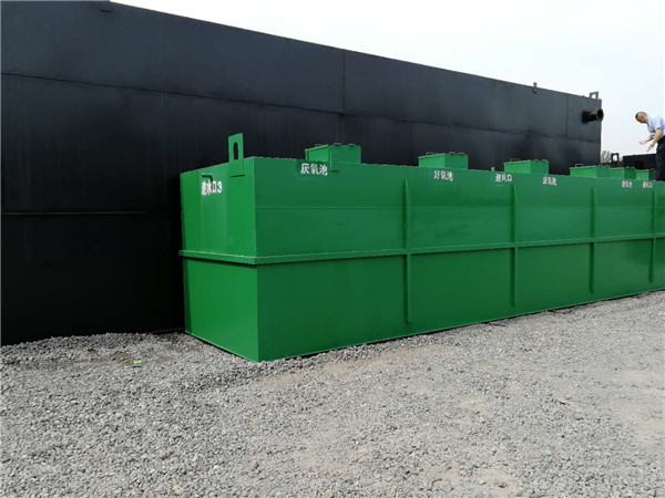 地埋式生活污水處理設(shè)備 地埋式生活污水處理設(shè)備